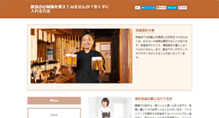 Desktop Screenshot of obutimacek.com